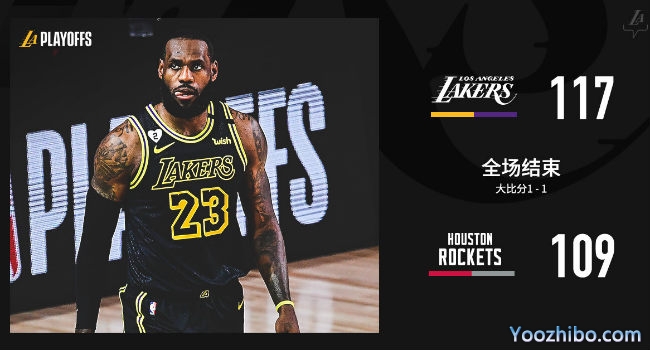 <a href=/lanqiuxilie/lakers/ target=_blank class=infotextkey>湖人</a>胜<a href=/lanqiuxilie/rockets/ target=_blank class=infotextkey>火箭</a>大比分1-1扳平！